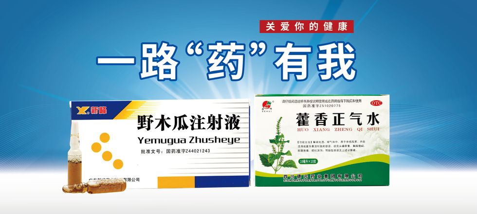 全国总代