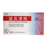 盆炎清栓