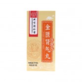 金匮肾气丸(水蜜丸)