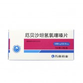 厄贝沙坦氢氯噻嗪片(薄膜衣)