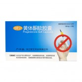 琪宁 黄体酮软胶囊