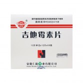 颍州 吉他霉素片