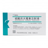硫酸庆大霉素注射液