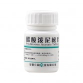 颍州 醋酸泼尼松片