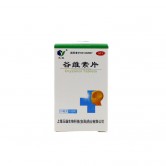 玉成 谷维素片