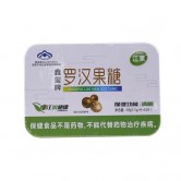 Speakin罗汉果糖(铁盒)