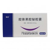 彼迪 胶体果胶铋胶囊