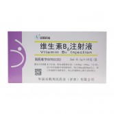 维生素B6注射液