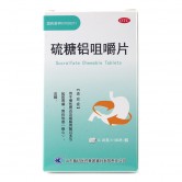 硫糖铝咀嚼片