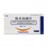 彼迪 秋水仙碱片