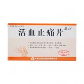 活血止痛片(薄膜衣)
