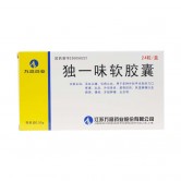 独一味软胶囊