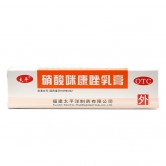 太平 硝酸咪康唑乳膏
