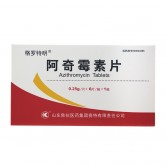 格罗特明 阿奇霉素片
