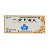 老君炉 牛黄上清丸(大蜜丸)