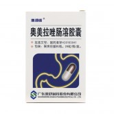 逸舒维 奥美拉唑肠溶胶囊(RX)
