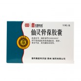 仙灵骨葆胶囊
