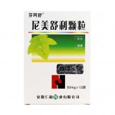 尼美舒利颗粒