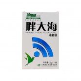 胖大海枇杷糖(纸盒)