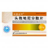 兴易比可 头孢地尼分散片