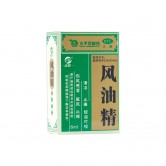 风油精