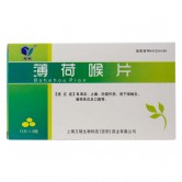 薄荷喉片