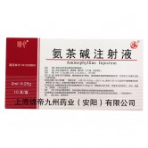 氨茶碱注射液