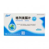 力贻苹 格列美脲片