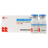 斯坦定 注射用头孢哌酮钠舒巴坦钠(简)
