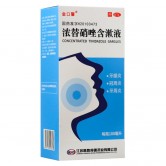 金口馨 浓替硝唑含漱液