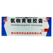 德辉 氨咖黄敏胶囊(德辉)