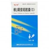 怡常 维U颠茄铝胶囊(Ⅲ)