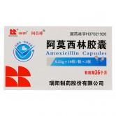 阿莫西林胶囊