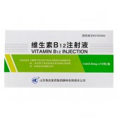 维生素B12注射液
