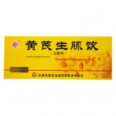 黄芪生脉饮(无糖型)