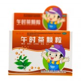 回马枪 午时茶颗粒