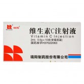 瑞阳 维生素C注射液