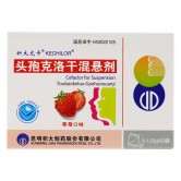 头孢克洛干混悬剂