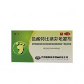 伊人 盐酸特比萘芬喷雾剂