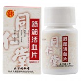 舒筋活血片