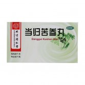 当归苦参丸(水蜜丸)