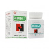 利胆排石片