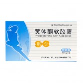 黄体酮软胶囊