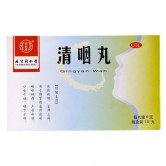 清咽丸