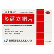 宝泰理通 多潘立酮片