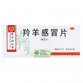 羚羊感冒片