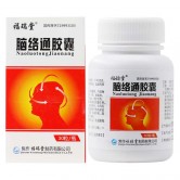 脑络通胶囊