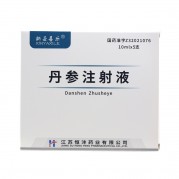 丹参注射液