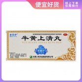 老君炉 牛黄上清丸(大蜜丸)