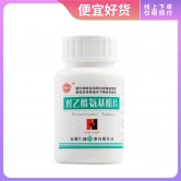 对乙酰氨基酚片
